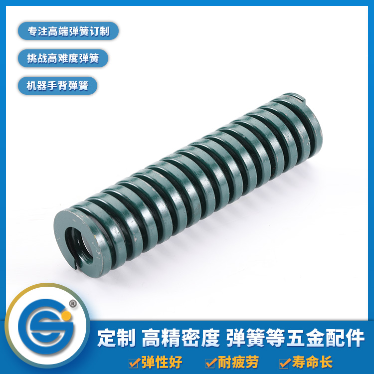【五金彈簧廠家】模具彈簧材料如何選擇？